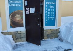 Столовая «Светлана», Йошкар-Ола,  площадь Ленина,  1