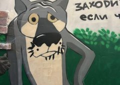 Бар, кафе, караоке-клуб «Союз», Липецк,  проспект имени 60-летия СССР,  ст28а