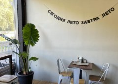 Бургерная, кафе, бар, фастфуд «Maya`s burger house», Сочи,  улица Чайковского,  34