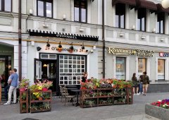 Спорт-бар, ресторан, кафе, доставка «Козловица», Москва,  Пятницкая улица,  29