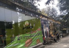 Суши-бар, доставка «Терияки», Ялта,  набережная им. Ленина,  1в