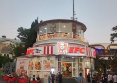 Ресторан «EFC», Ялта,  Рузвельта,  1Б