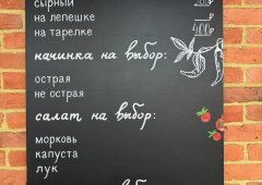Столовая «Столовая №5», Санкт-Петербург,  18-я линия В.О.,  29 лит З