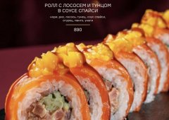 Кафе, доставка «Онтари», Сочи,  улица Молокова,  26а