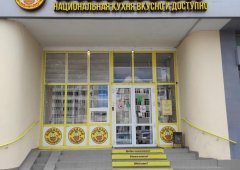 Столовая, доставка «Ашказан», Казань,  Татарстан улица,  7