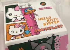 Доставка «Вкусно — и точка», Чебоксары,  Президентский бульвар,  5/17