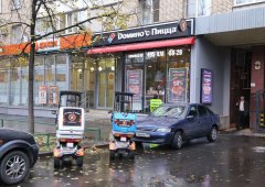 Пиццерия, доставка «Domino pizza», Москва,  Лесная улица,  45
