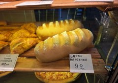 Кулинария, пекарня, кафе, кофейня, доставка «Бейкерсон», Екатеринбург,  Ясная улица,  33/2