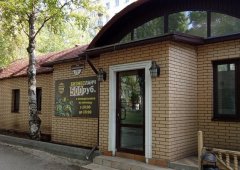 Кафе «Плов готов», Киров,  Профсоюзная улица,  73а