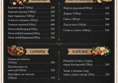 Кафе «Белая ночь», Йошкар-Ола,  бульвар Победы,  35