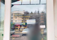 Ресторан «Та самая шаурма», Нерюнгри,  улица Карла Маркса,  9а