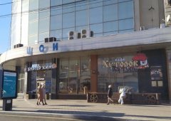 Доставка «Бургер Кинг», Воронеж,  проспект Революции,  56